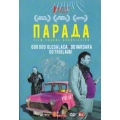 Parada